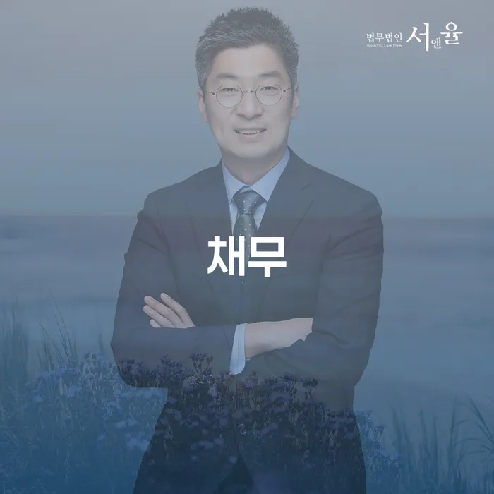 신용불량자회복 대출 받은 돈채무조정 상세히알기