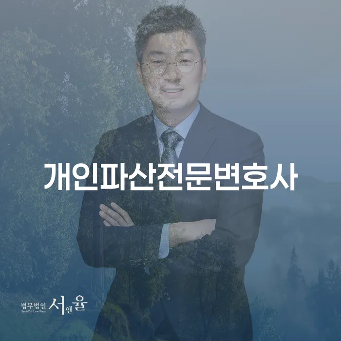 채무통합론 연체 시 개인회생 혼자 고민하지 마세요.