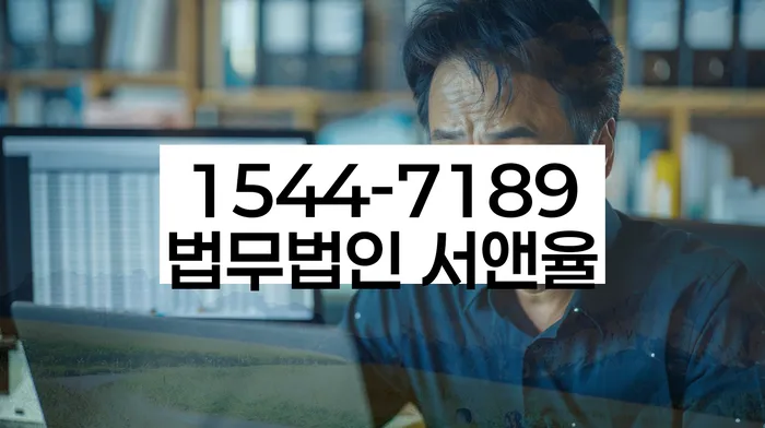 개인파산전문변호사