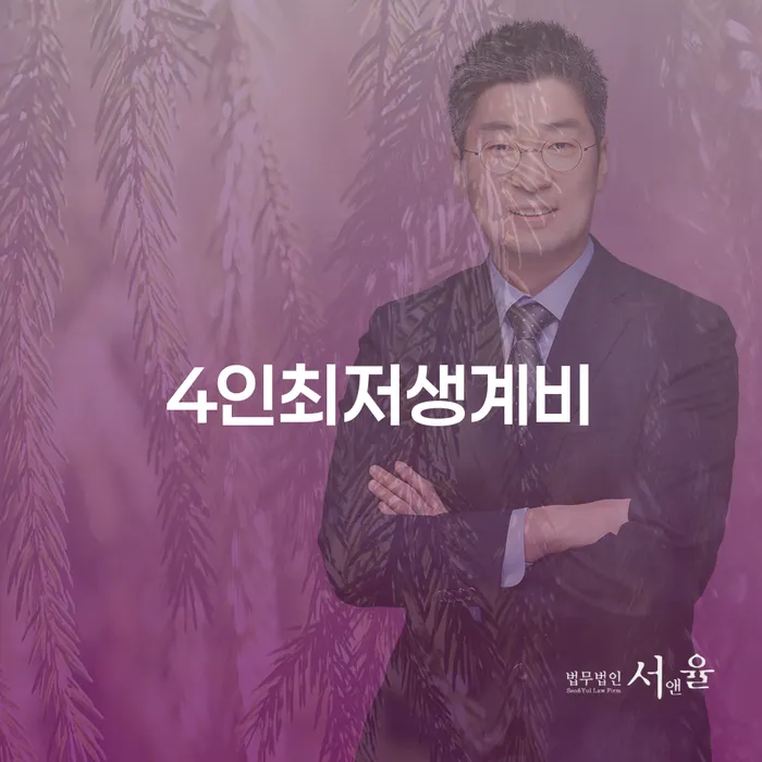 개인회생파산면책 대출 연체 개인회생 유선상담