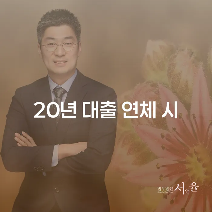 개인회생변제율 개인파산 무료상담신청