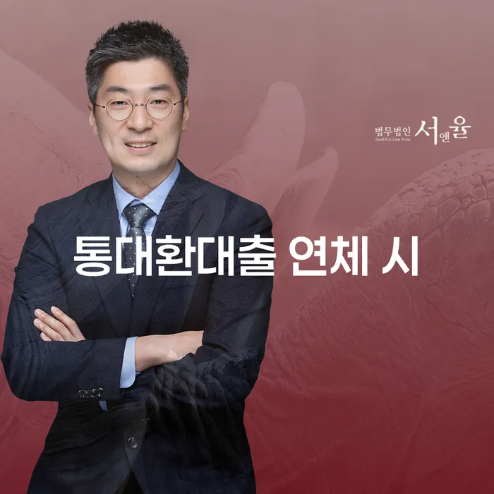장기채무 개인파산 간편비교