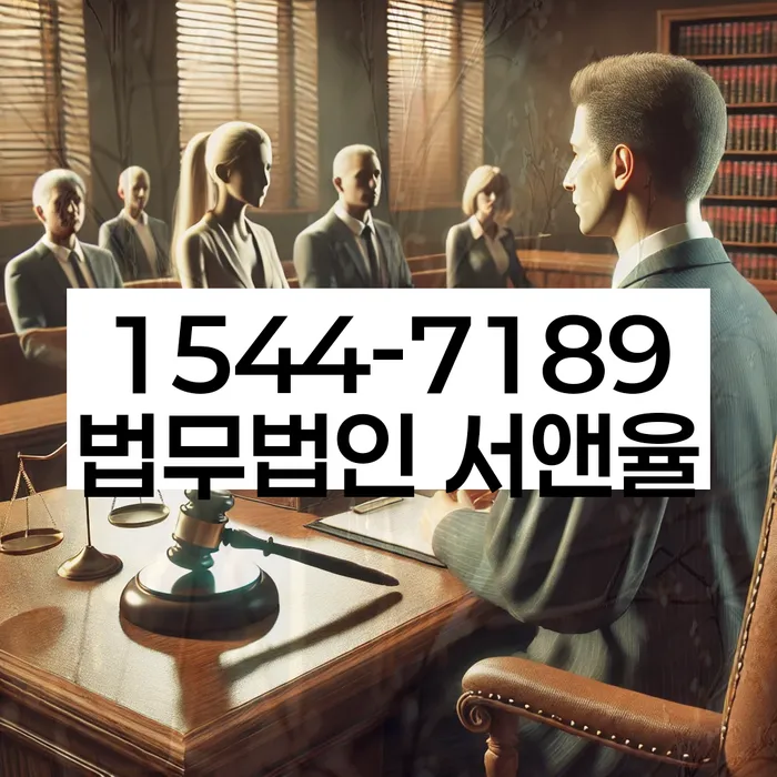 통대환대출 연체 시