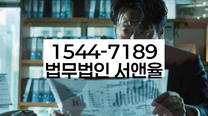 개인회생 미납 폐지