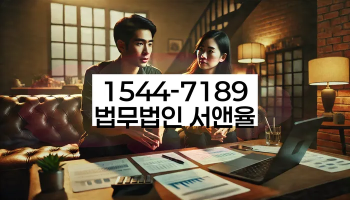 기초생활수급자파산