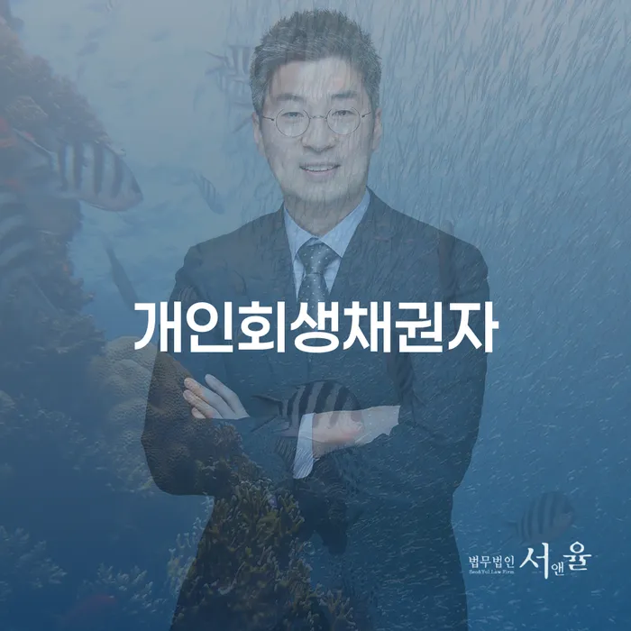 신용불량자기준 연체 채무 신속해결방법 모든정보