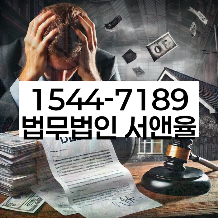 개인회생부양가족