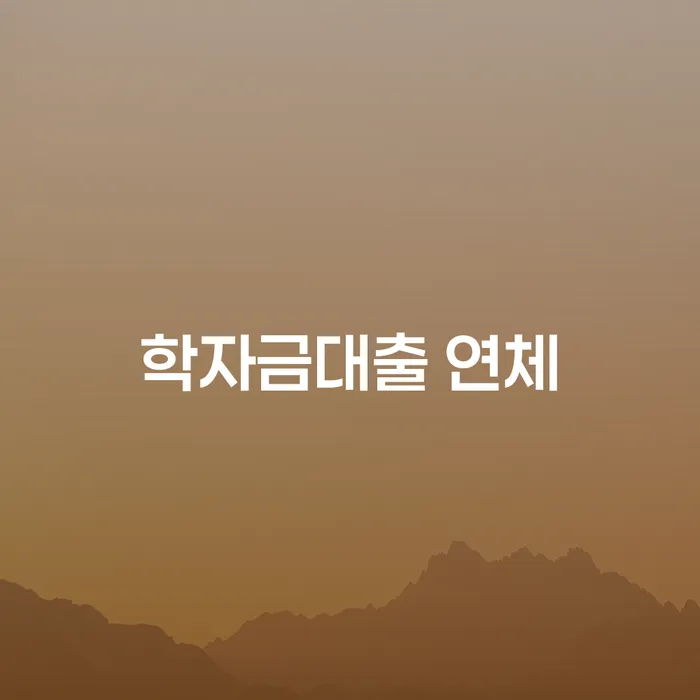개인회생사례 채무 효과적인 해결방법 어떻게 해야하는지