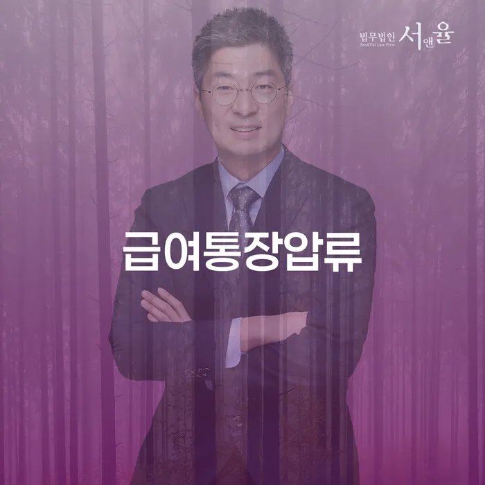 개인회생 면책 후 5년이 지나고 채무 채무 효과적인 해결방법 있다면