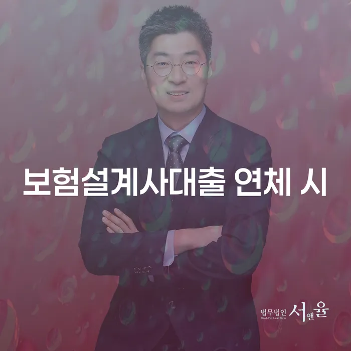 개인파산 대출 연체 개인회생 법무사추천