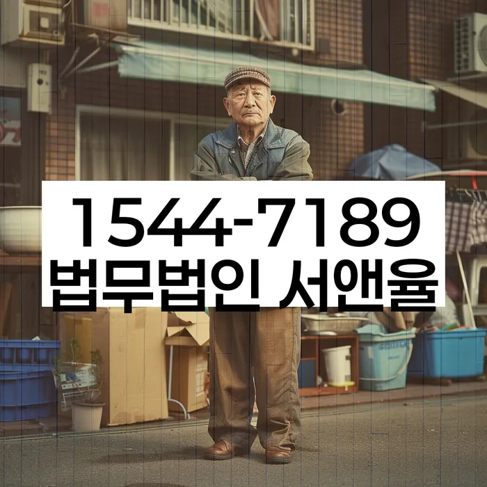 보험설계사대출 연체 시