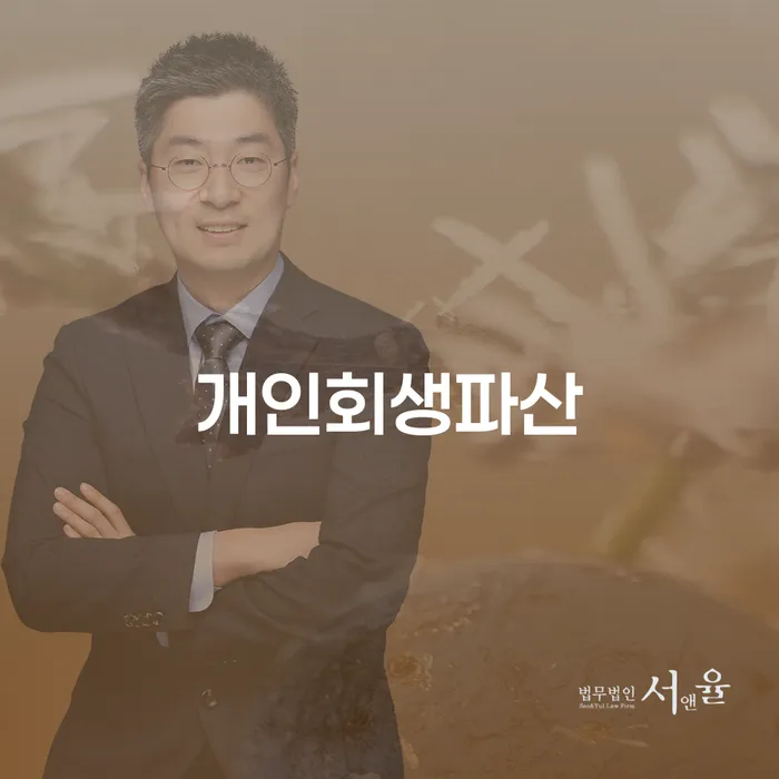 도박빚 개인회생 제도 해결 할 수 있을까?