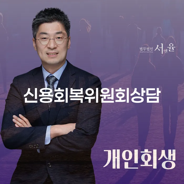 도박빚 빚 합법적인 빠른방법 법무사추천