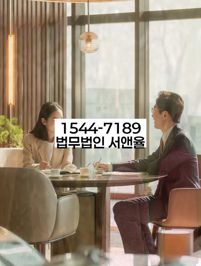 신용회복위원회상담