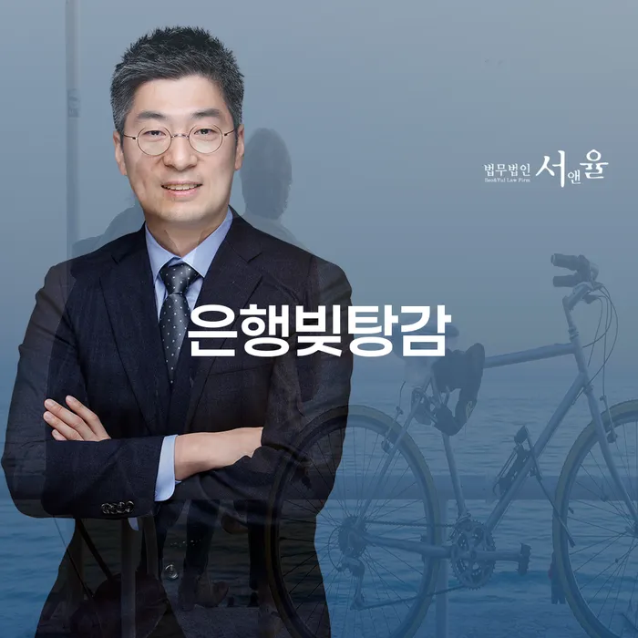 개인회생법무사비용 합리적이고 빚 합법적인 빠른방법 추천하는 곳