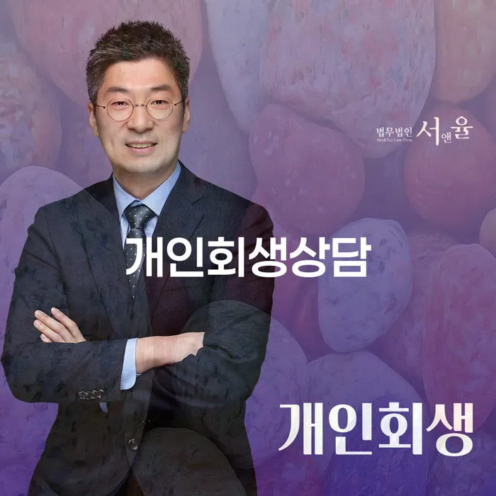 개인파산회생 개인회생,개인파산으로 있는지확인