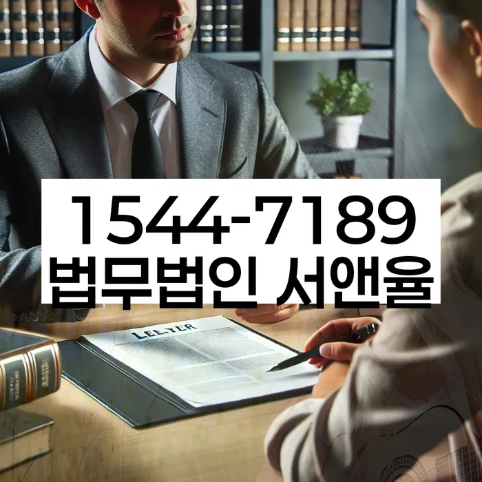 정부대환대출 연체 시