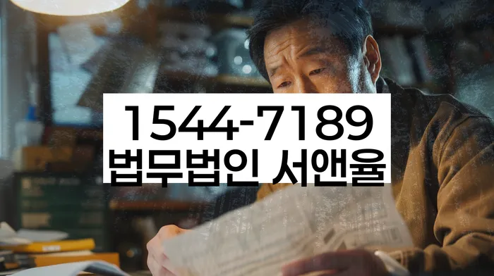 채무통합론 연체 시