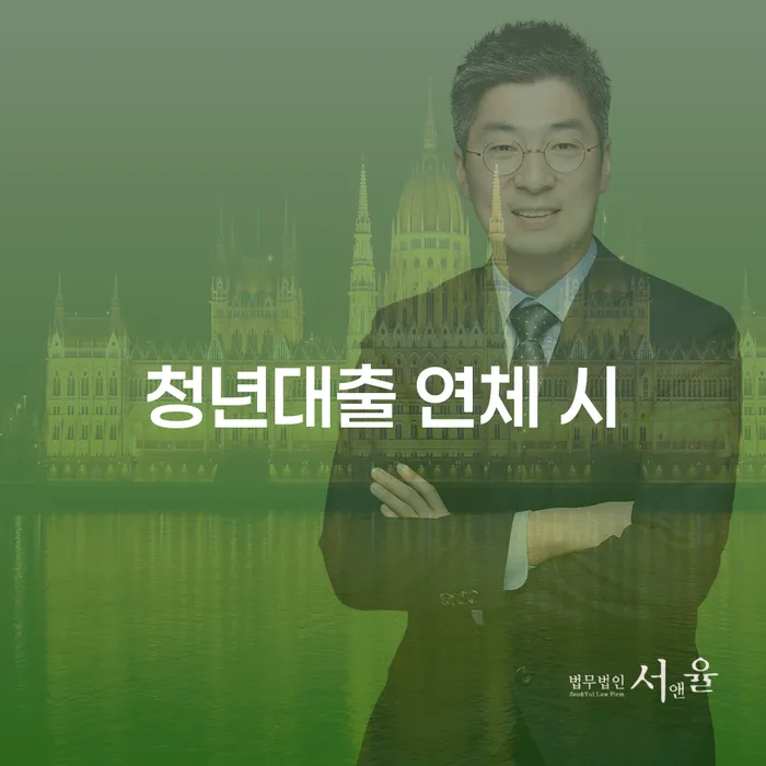 파산신청방법 채무조정제도을 이용하여 비교해보기