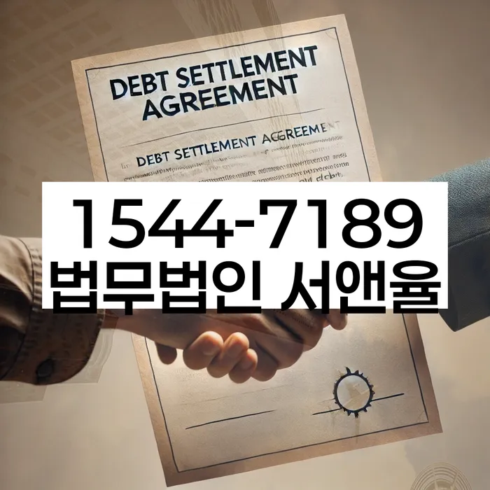 청년대출 연체 시