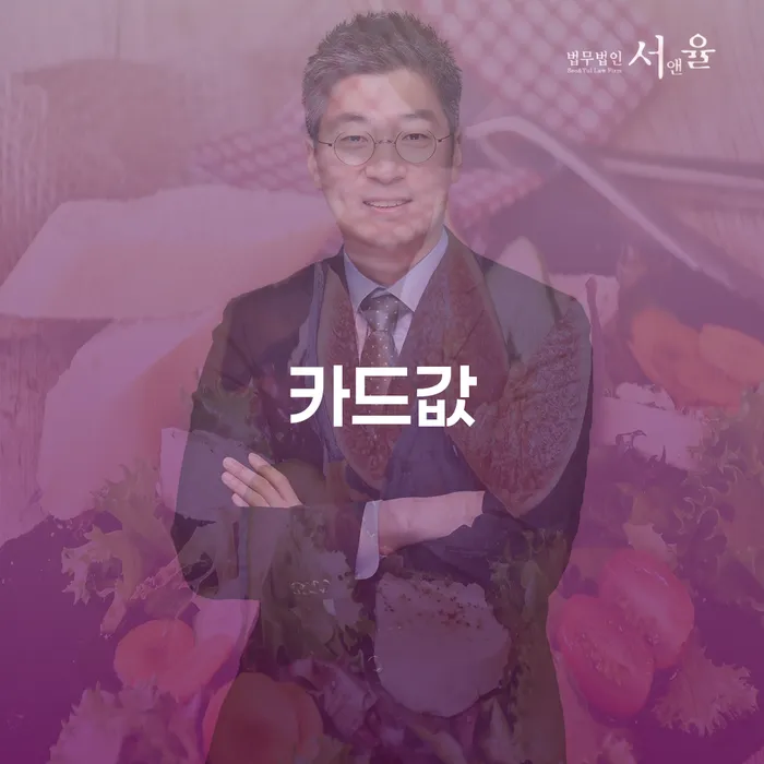 회생전문변호사 개인회생,개인파산으로 희망으로