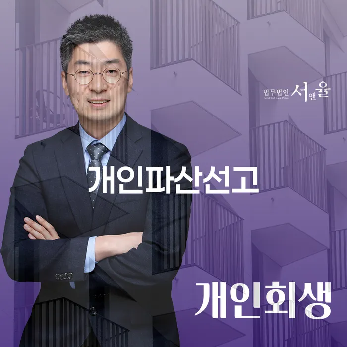 신용카드 연체 5일 개인파산 어떻게 해야