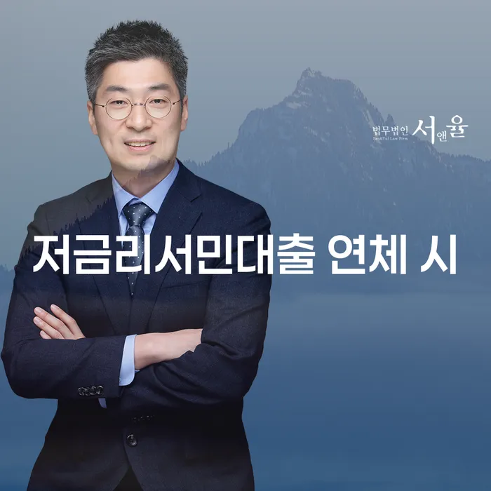 개인파산 채무 효과적인 해결방법 직접 물어보고