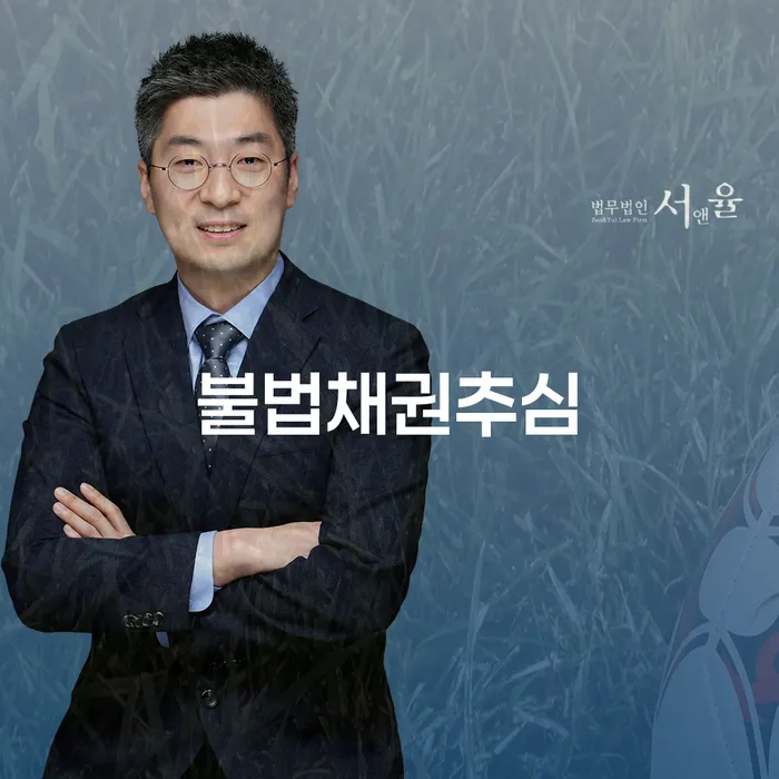 계좌압류해제 개인회생 제도 진행방안