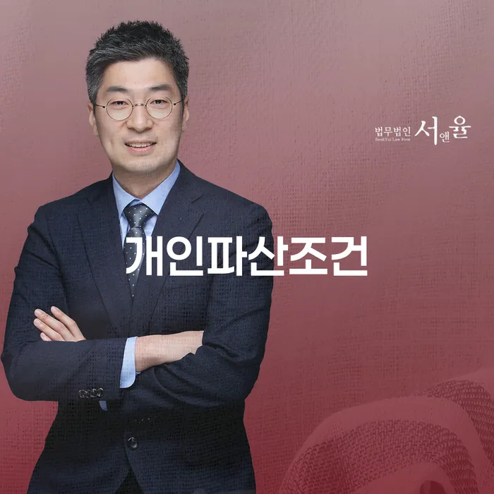 불법사채 빚청산 궁금하다면