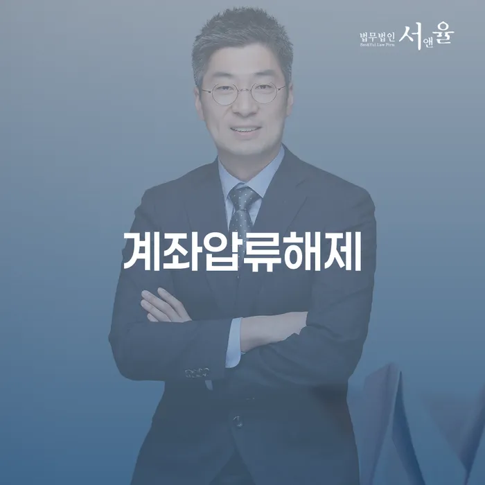 개인회생사건번호조회 개인회생으로 해결 무료법률상담