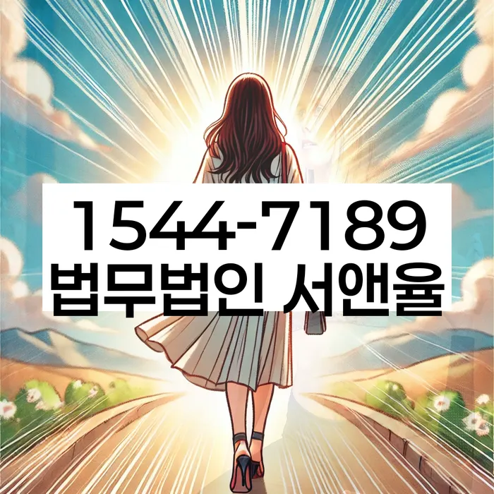 계좌압류해제