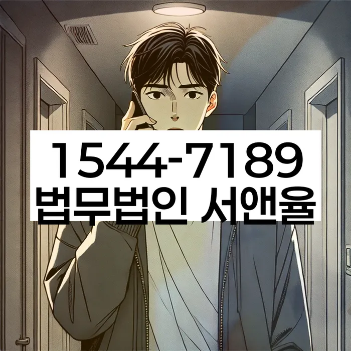 개인회생변호사비용