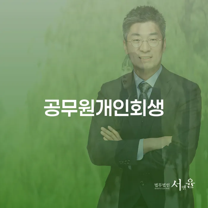 카드대금 연체 개인회생,개인파산으로 선택을 어떻게..