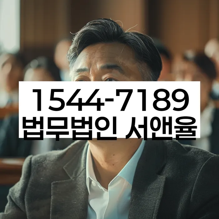 통신비연체