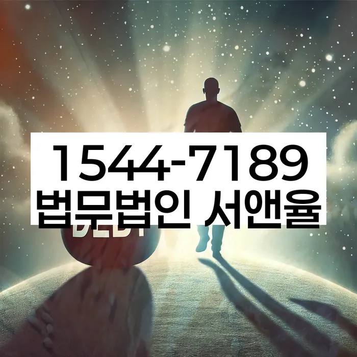 신용카드대출 연체 시