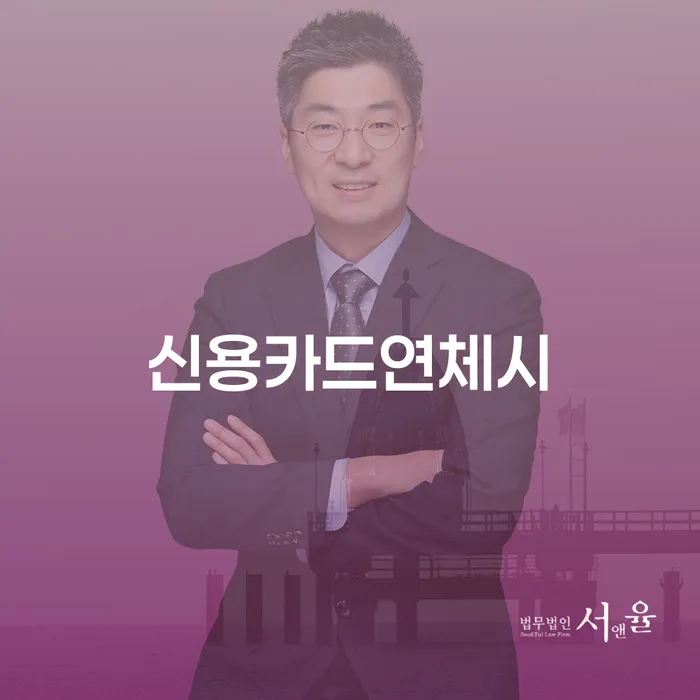 개인회생기각시 대출 받은 돈채무조정 무료상담