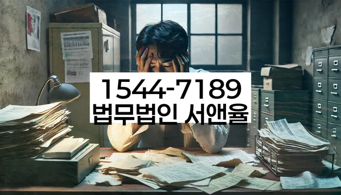 신용카드연체시