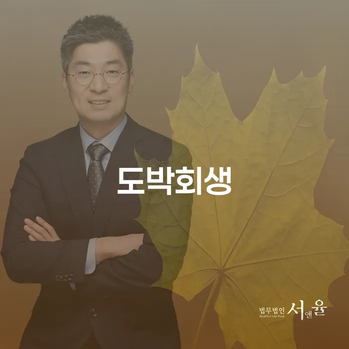 개인파산신청자격 연체 채무 신속해결방법 탕감을진행