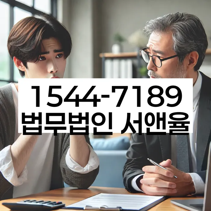 부산개인회생전문