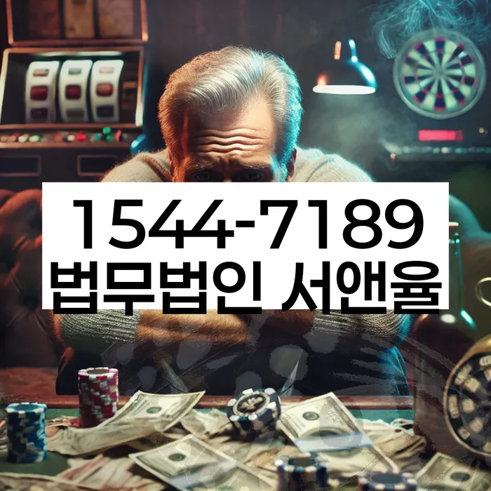 기대출과다자대환대출 연체 시