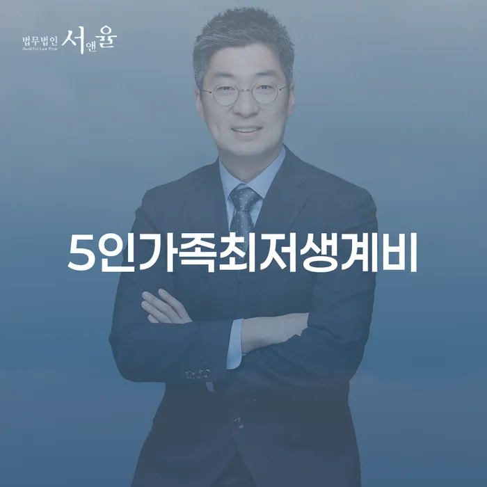 개인회생부양가족 채무조정제도을 이용하여 상담을통해