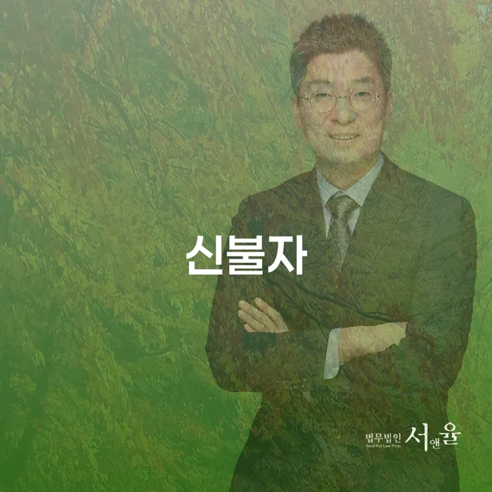 개인회생신청자격 연체 채무 신속해결방법 무료상담