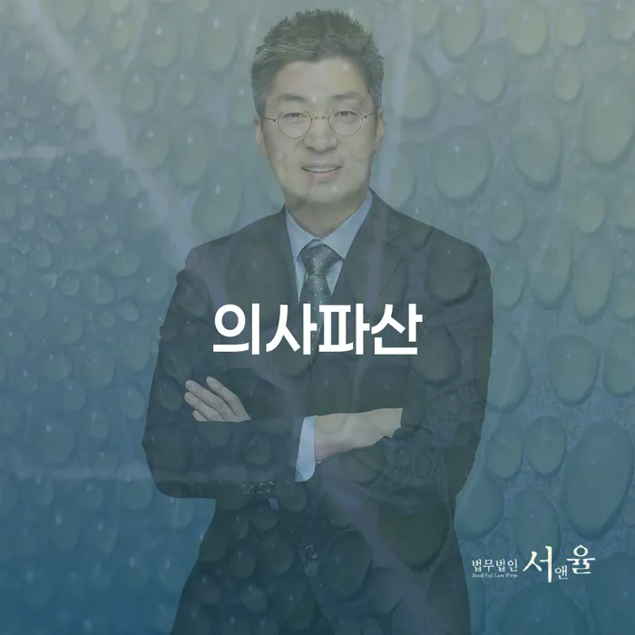 전라북도 개인사업자파산 개인회생 문제해결방법 까지