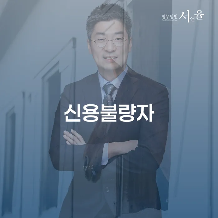 구미시 가계부채 카드빚 연체 믿고 진행 할 수 있는