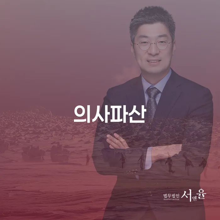 용인시 채무조정 신용회복 알고신청하기