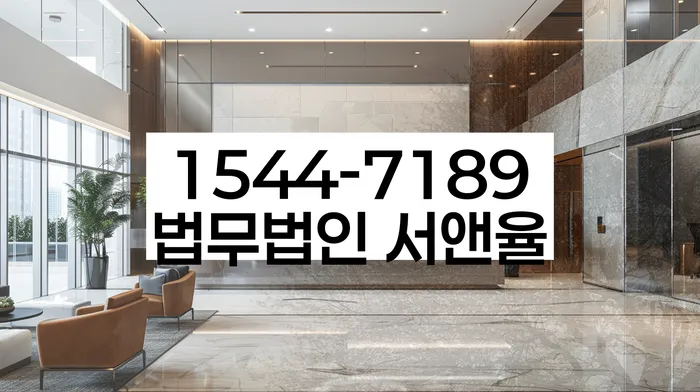 개인회생 법무사 비용 분납가능하고