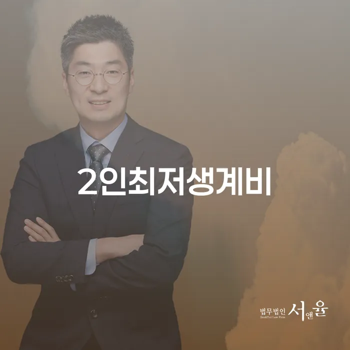 고흥군 신용회복지원제도 빚갚는 방법 절차 이해해야