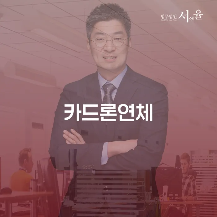 하남시 개인회생인가 개인회생 처리방법 달라진점