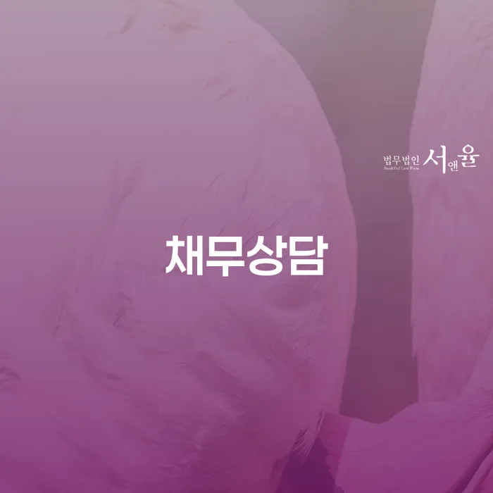 군산시 나홀로개인회생 빚 해결할 잘하는 사무소