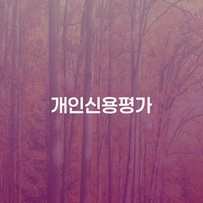 함양군 개인회생법무사비용 워크아웃 진행할 때 꼭 알아야 할